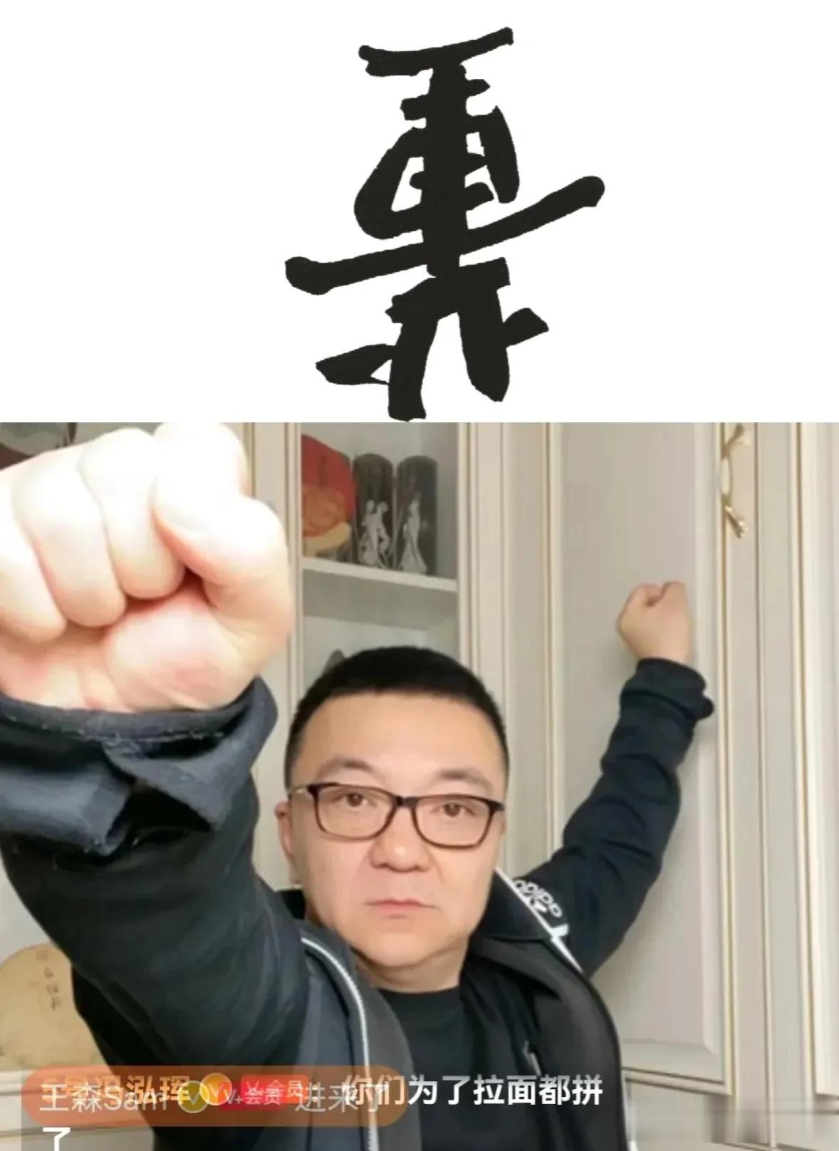 说到做到？！这一回董路的“董”字，估计得倒过来写了吧[我想静静]

近日，董路在