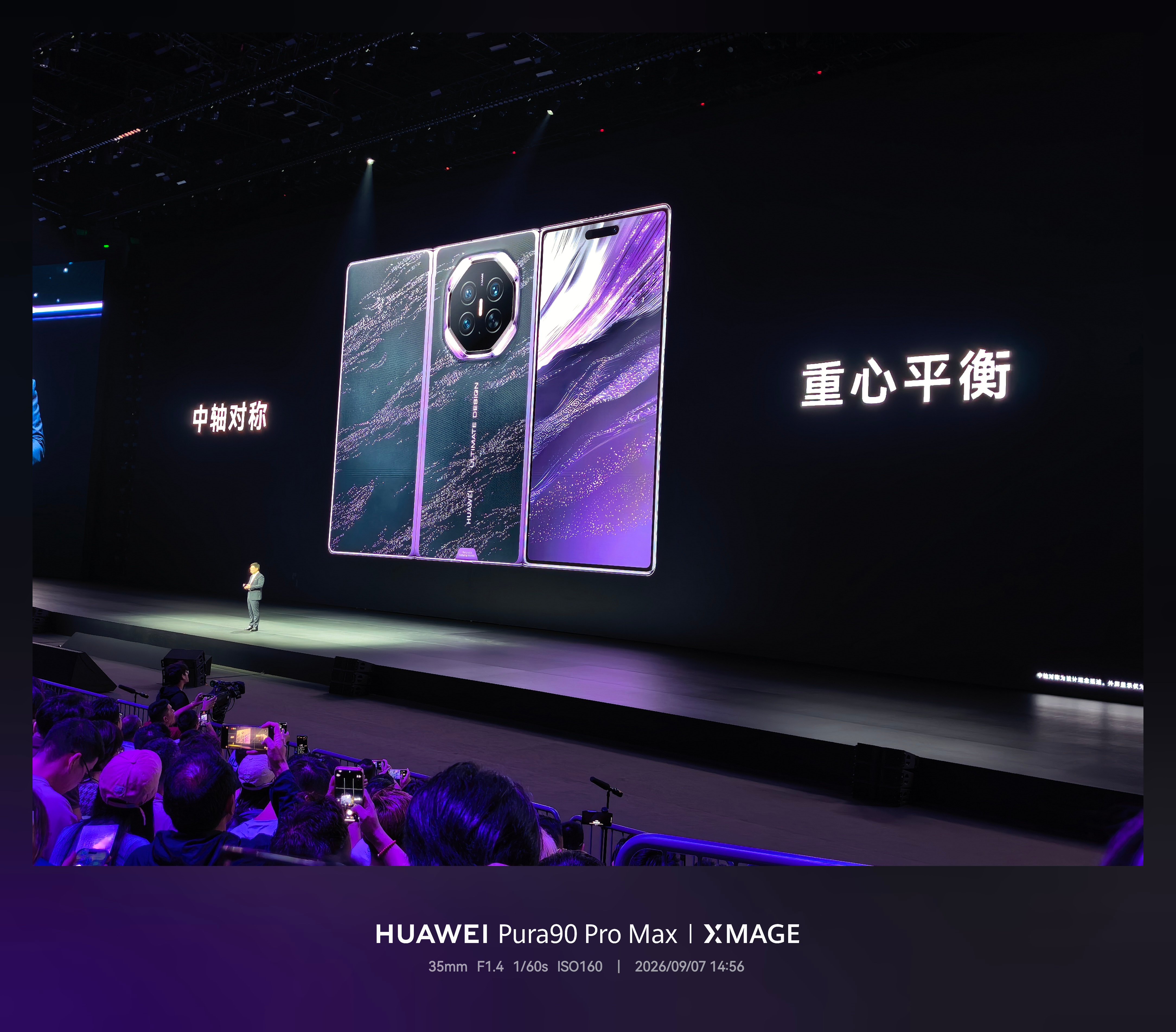 华为Mate XT 2 非凡大师，全新展翼三折叠形态，左右翻折实现双翼展开，展开