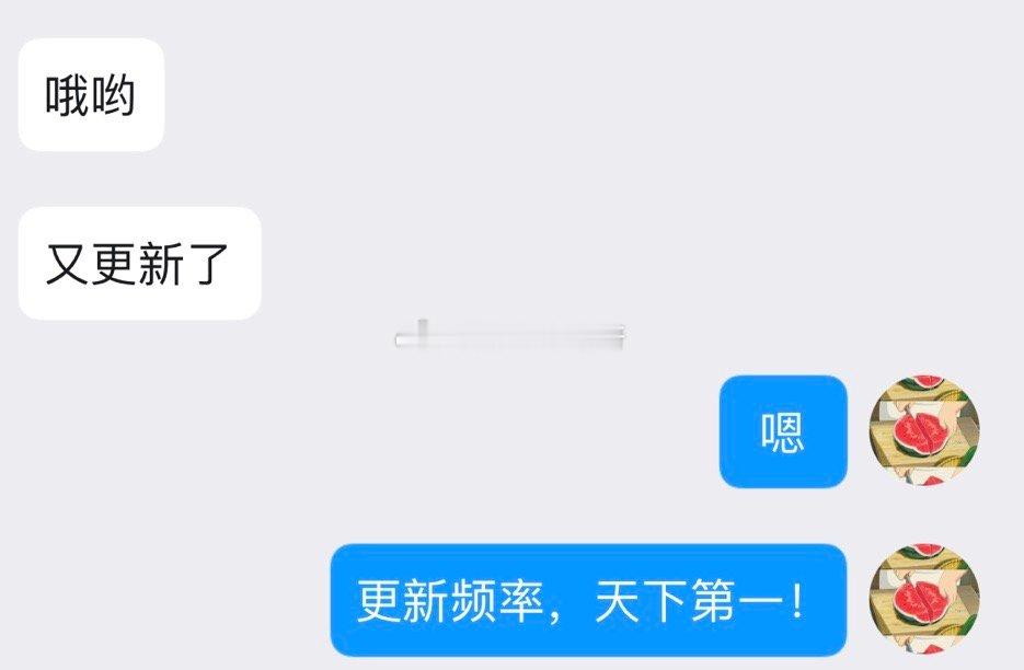 第一了[右哼哼] ​​​