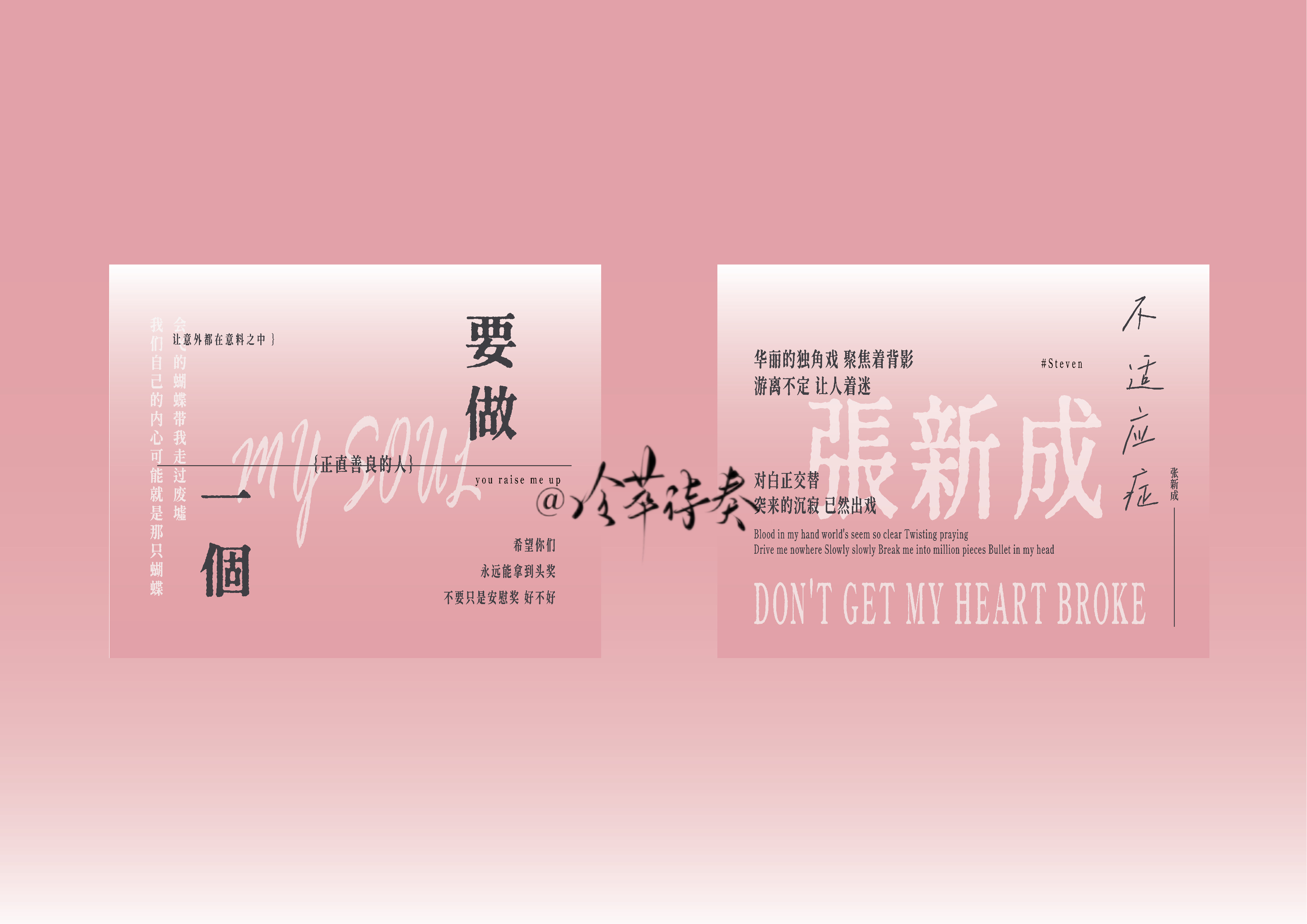 所有人欣赏我约的新成属性包🥸准备今天就去找厂子定一个出来 是杜邦纸材质的那种如
