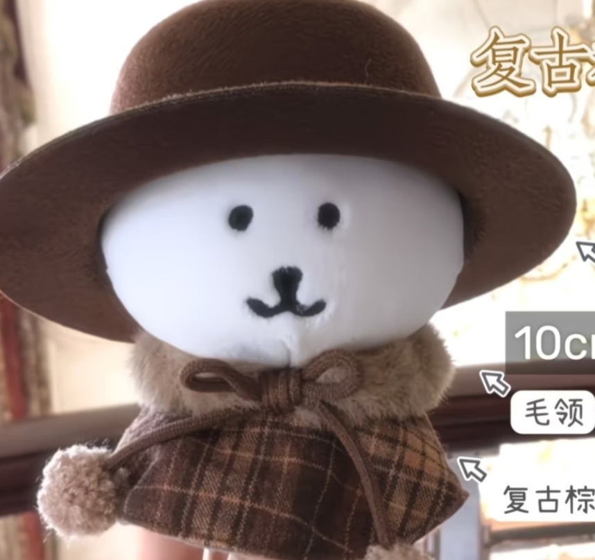 柚的头围能支持他穿成留洋千金吗 戴上会不会像江洋大盗🙊 ​​​