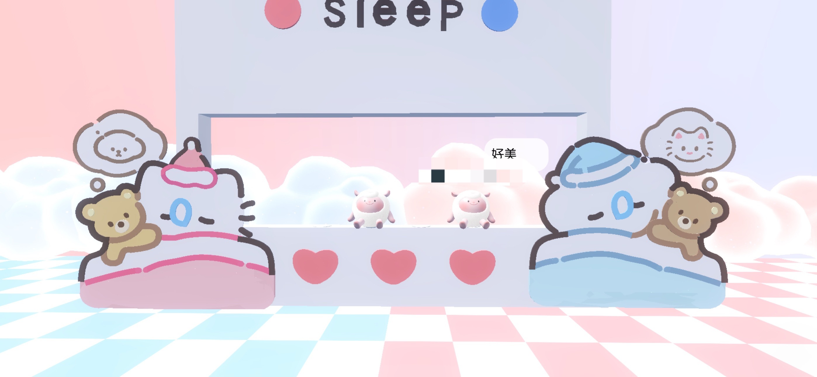哎​​​