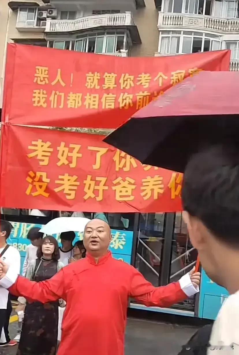 “我滴天呐，太不可思议了！”“恶人！就算你考个寂寞，我们都相信你前途无量。考好了