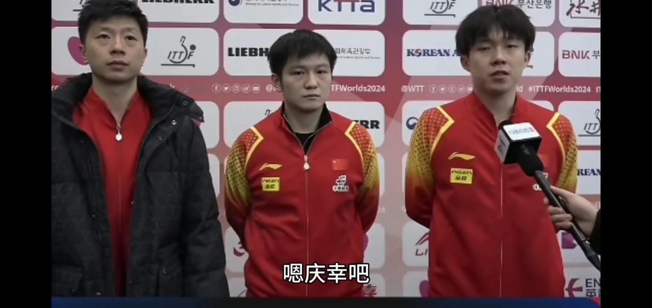 中国乒乓男团3：2险胜韩国男团，挺进决赛，赛后将功折罪的王楚钦说了些什么。
记者
