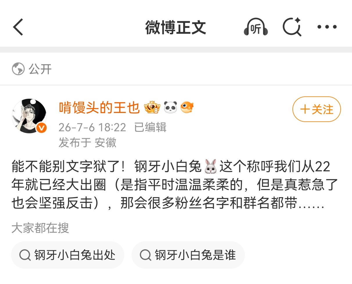 也就捂嘴这一招姑奶奶多发几次呗 