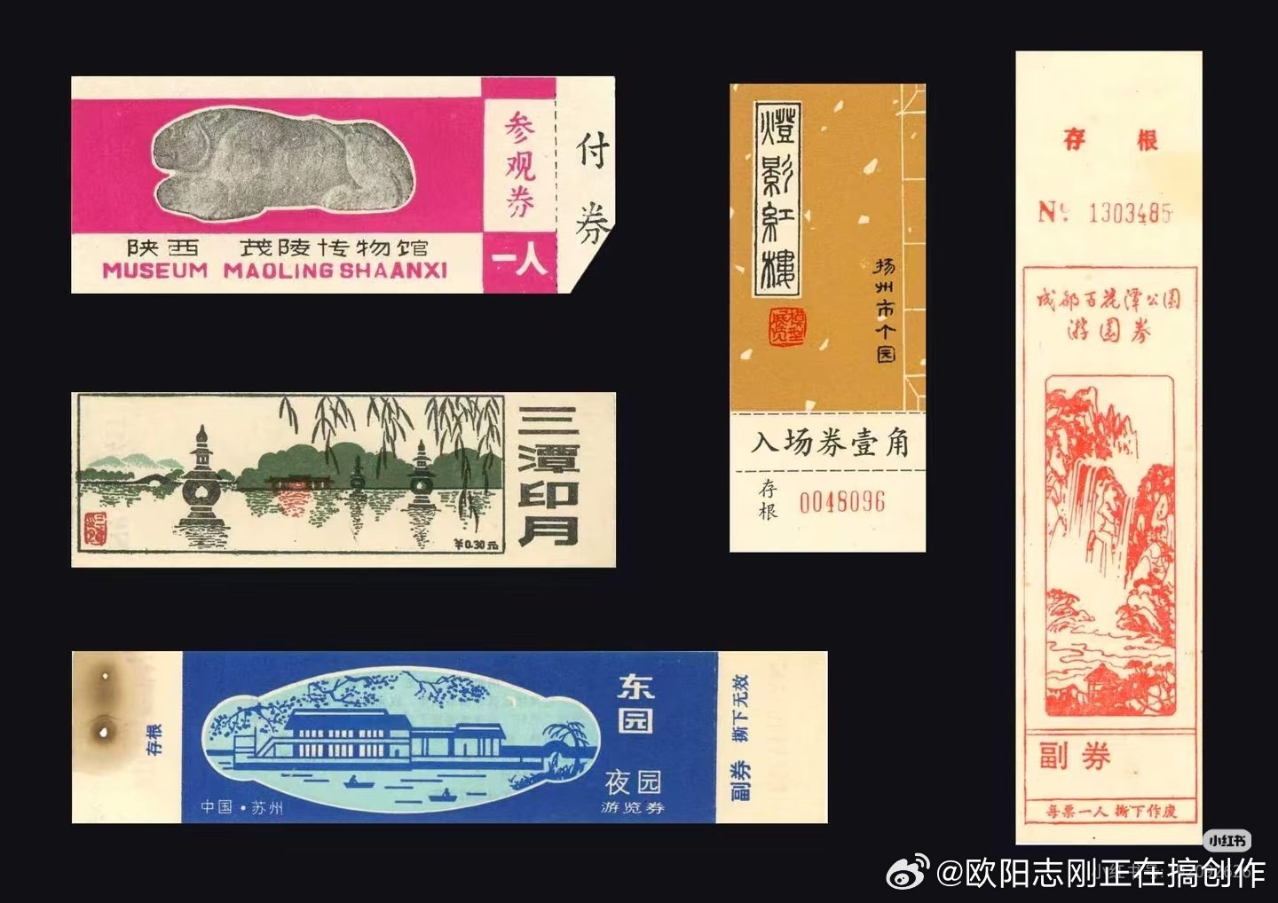 随着手机扫码的普及，纸质门票已经很久没见到了，即使有些地方还有，大多数也没什么设