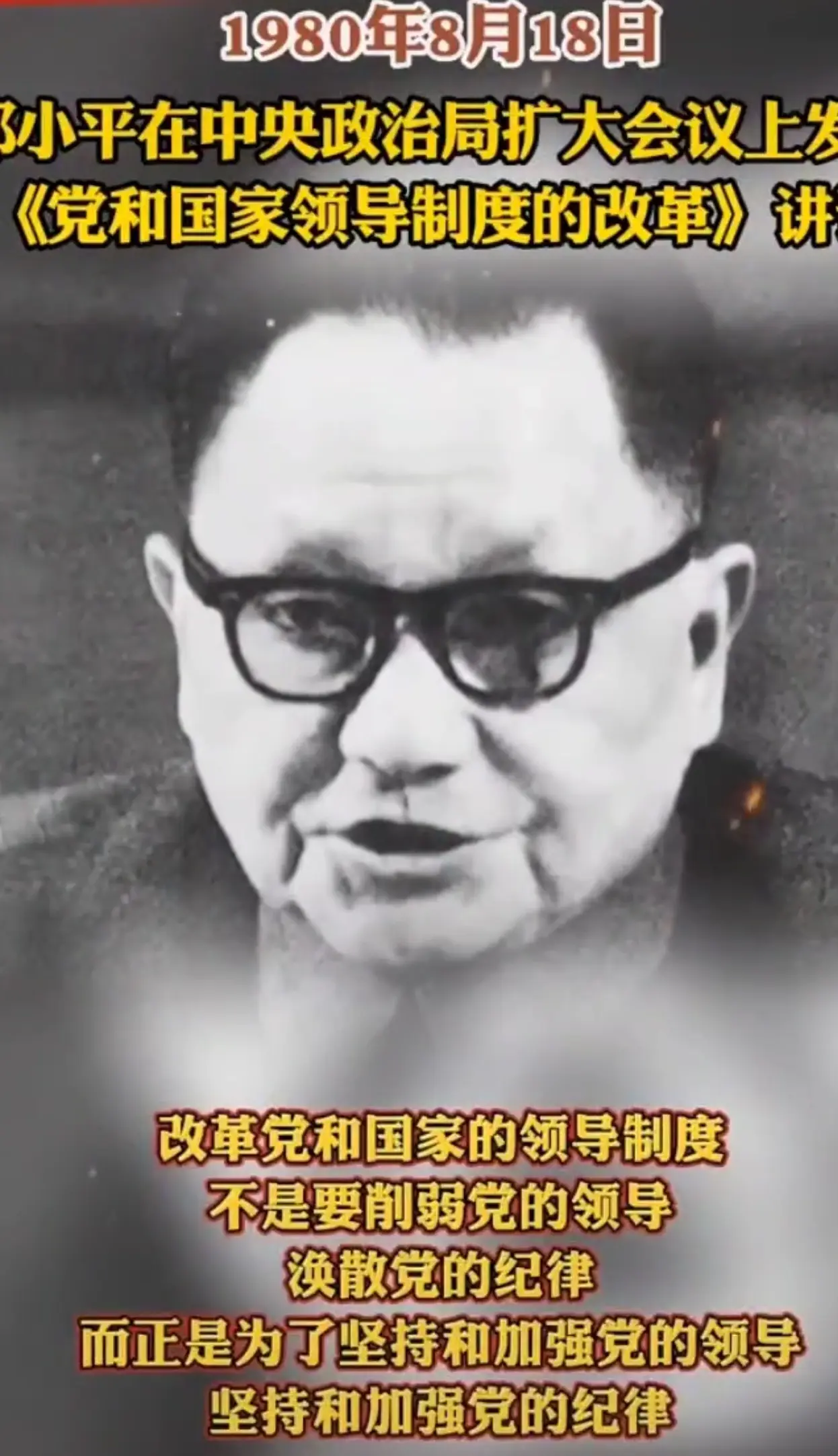 历史上的今天