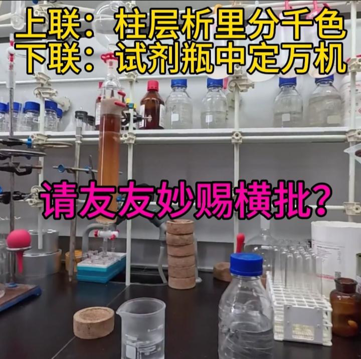 实验室化学品泄漏怎么办?实验室化学品泄漏处理需遵循保护自己、疏散他人、报告情况、