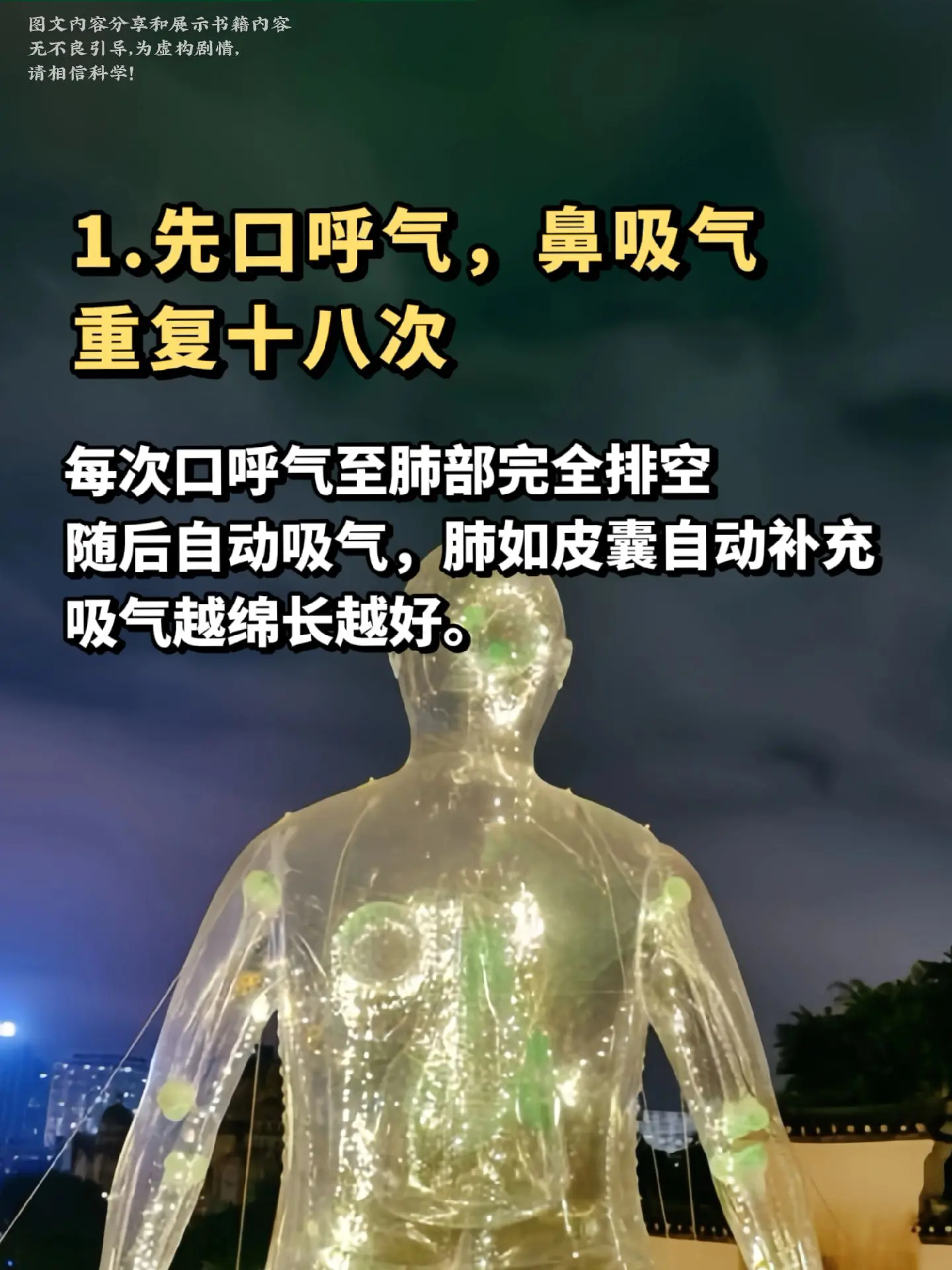 道家真气到底有没有？好书推荐