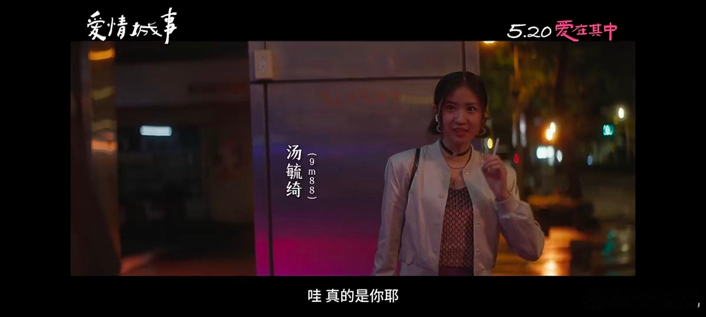 爱情城事定档 伍佰居然主演了爱情电影《爱情城事》 520 浪漫上映，以派报员视角
