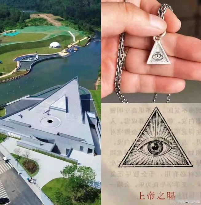 日本人在广东最重要的水源地建美术馆，且建筑外形就是是全视之眼，内部楼梯造型是共济