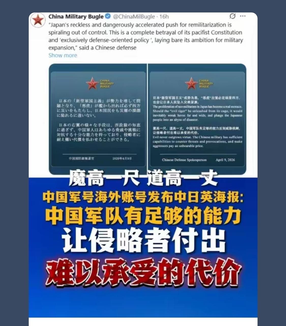 啥东风西风的，前面伊朗老师用点无人机有一就结束了，咱弄点大疆玩玩呗，航母编队过去