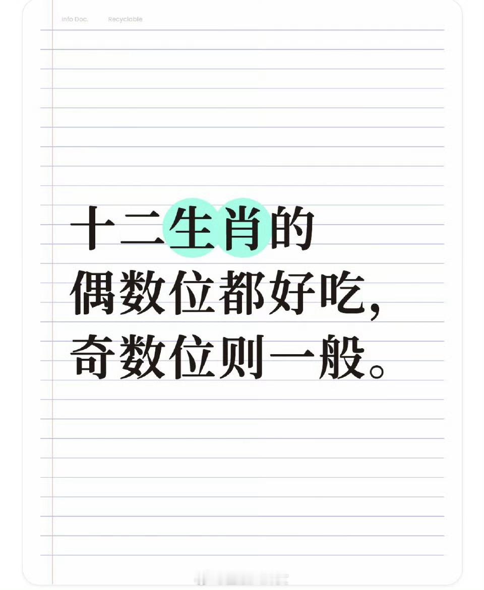 发现一个冷知识[思考] ​​​