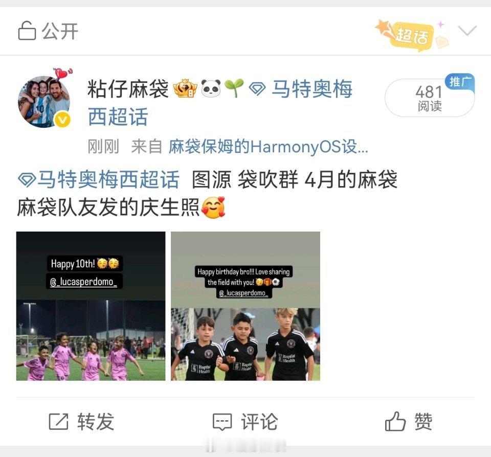 抱歉4月有些犯懒了，好多东西都没有发就只是机械的签到超话，我也不清楚自己这是怎么