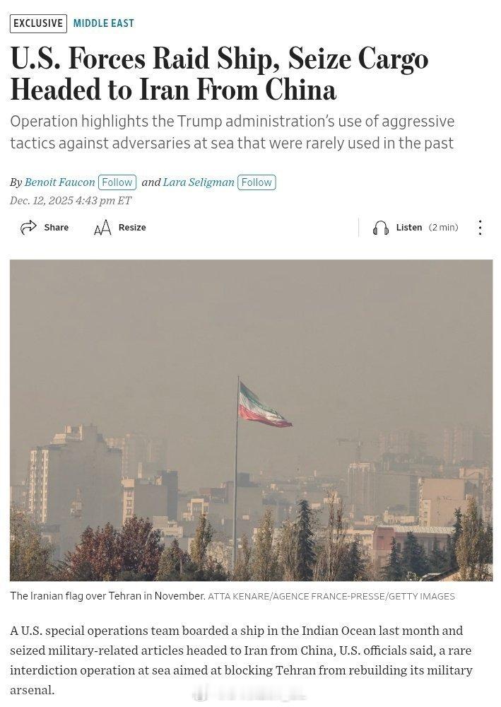 WSJ报道称，上个月美军袭击了一艘从⏰开往伊朗的商船并扣押了一些货物。 