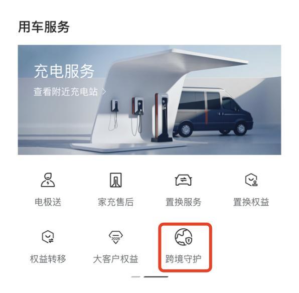 很多新能源车企境外管控都是系统自动触发，完全没有缓冲空间。之前那位极氪车主被困境