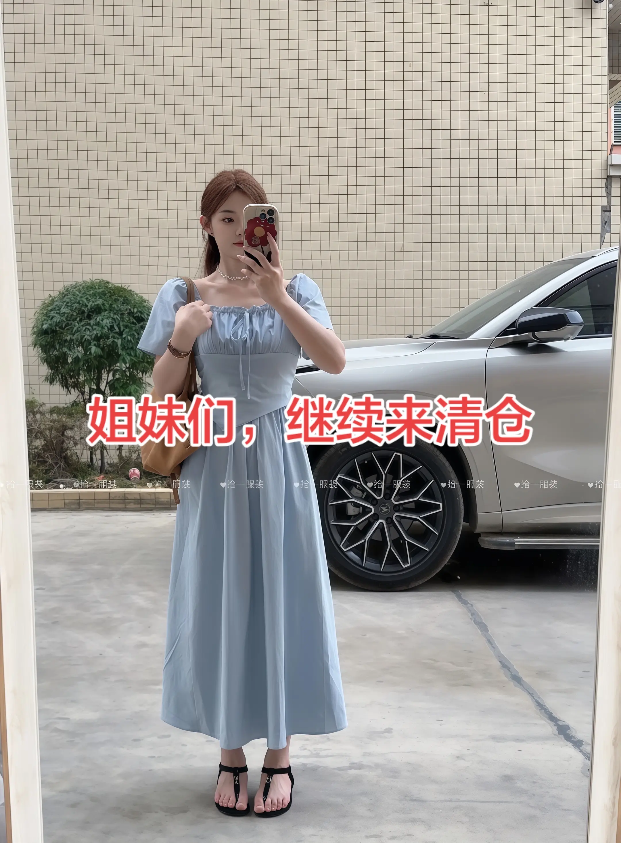 白菜价快来冲