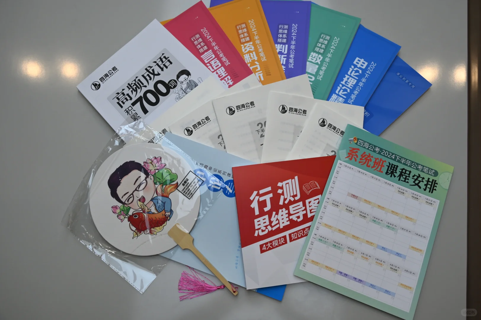 花生十三理论课表，竟然有这么多的课