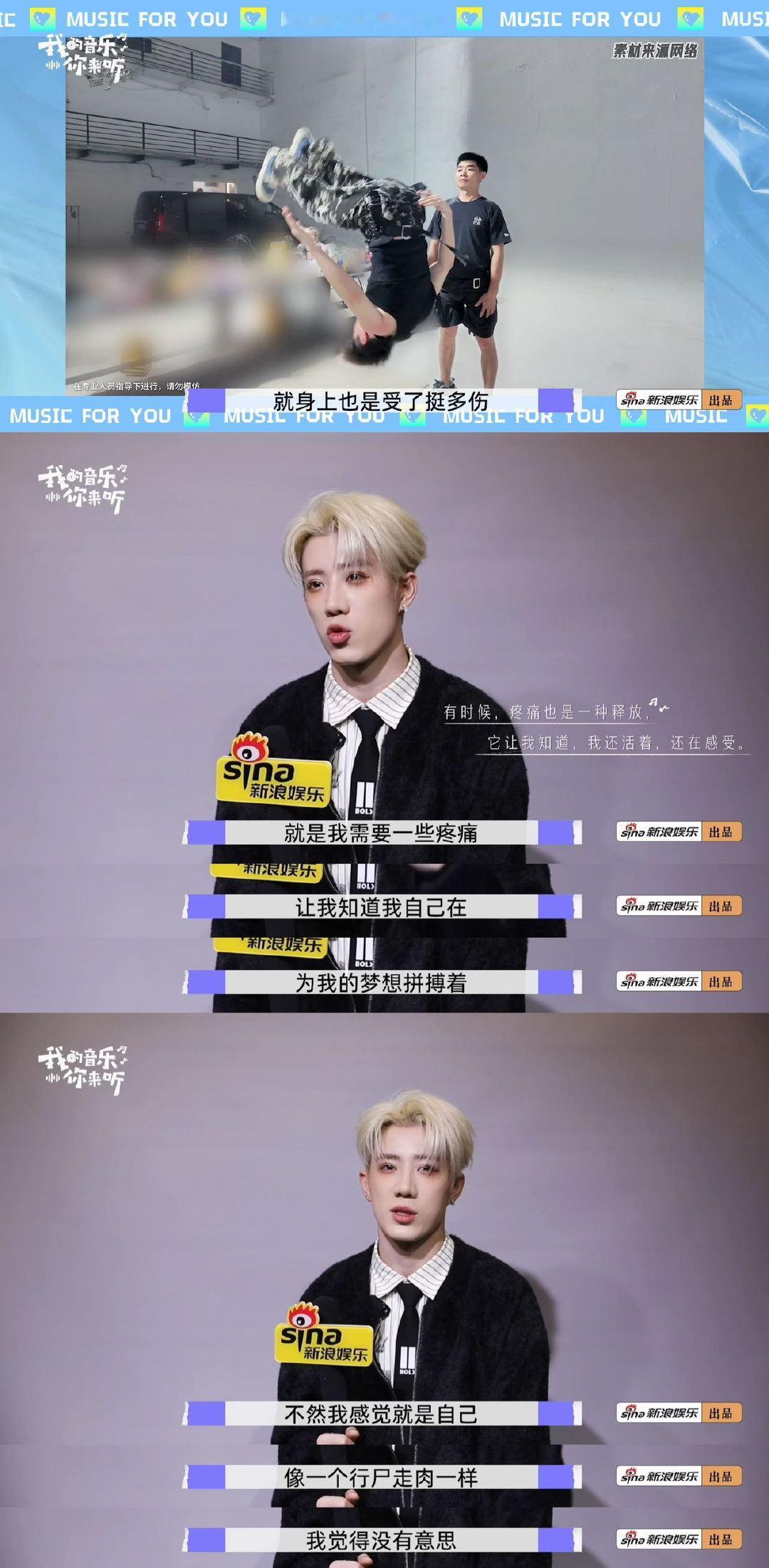 鹭卓情绪稳定但不委屈自己鹭卓说疼痛是梦想的助燃剂 威亚吊出伤痕，欢呼点燃热血！鹭