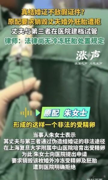 真婚姻不敌假夫妻！7月28日报道，上海，女子患癌多年，孩子也临近高考，丈夫却抛弃