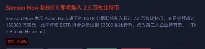 喊的越凶跌的越凶。美股今晚要崩。 