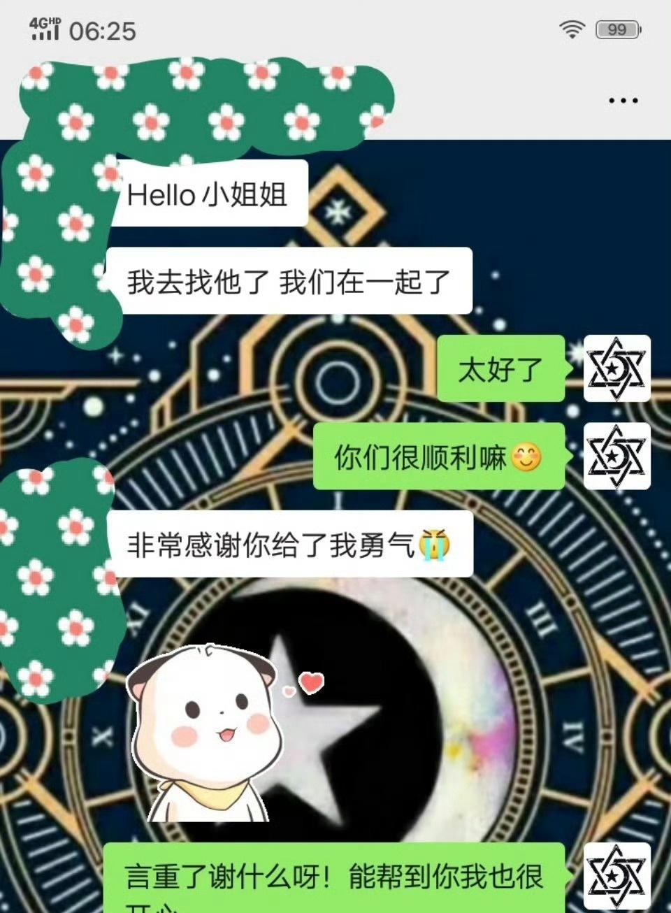 【塔罗🌋反馈】喜欢一个人别急着“冲刺”，你要花些时间先像观察植物那样了解一下他