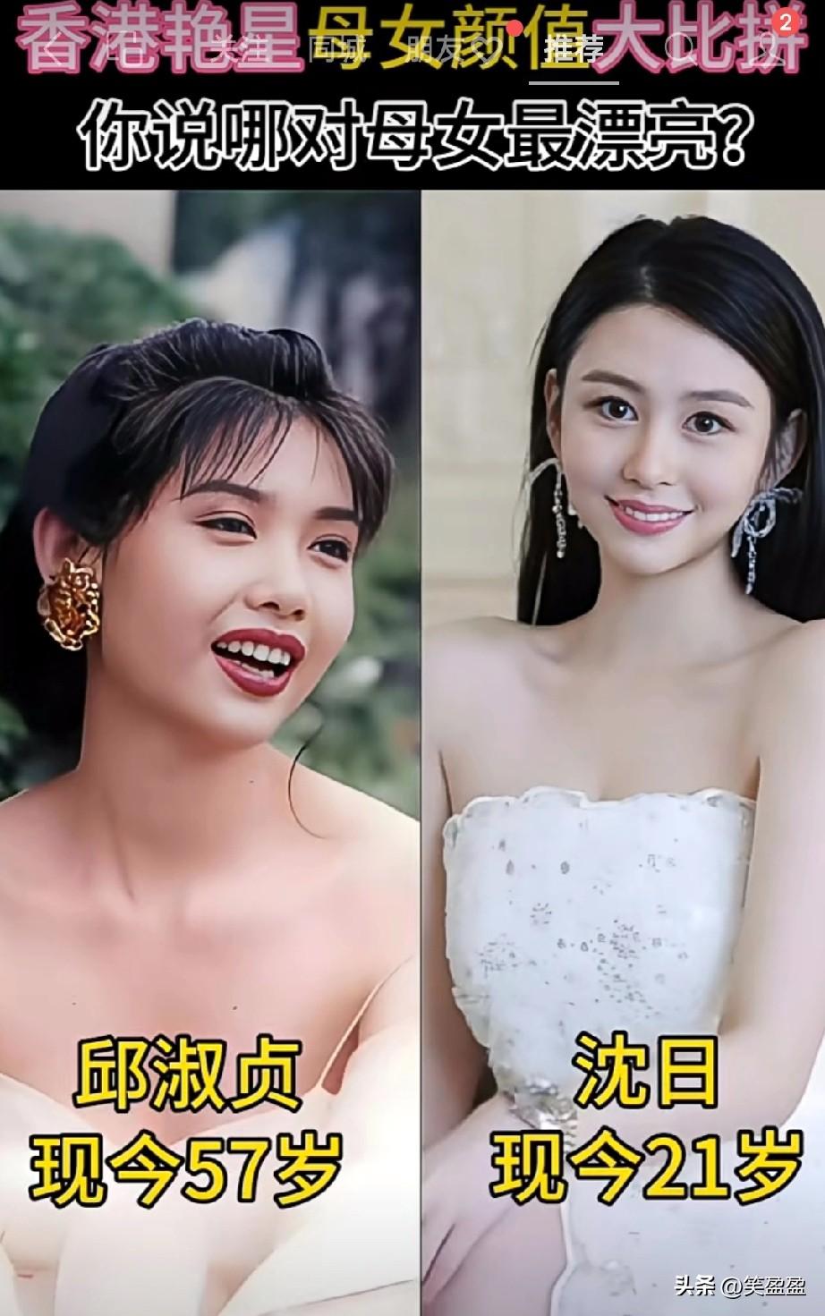 香港艳星母女大比拼，
你说哪对母女最漂亮？