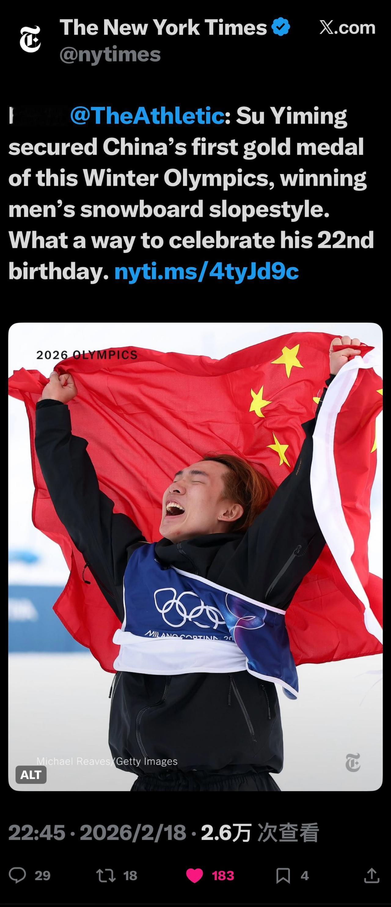 《纽约时报》：苏翊鸣为中国赢得了本届冬奥会的首枚金牌，他在男子单板滑雪坡面障碍技
