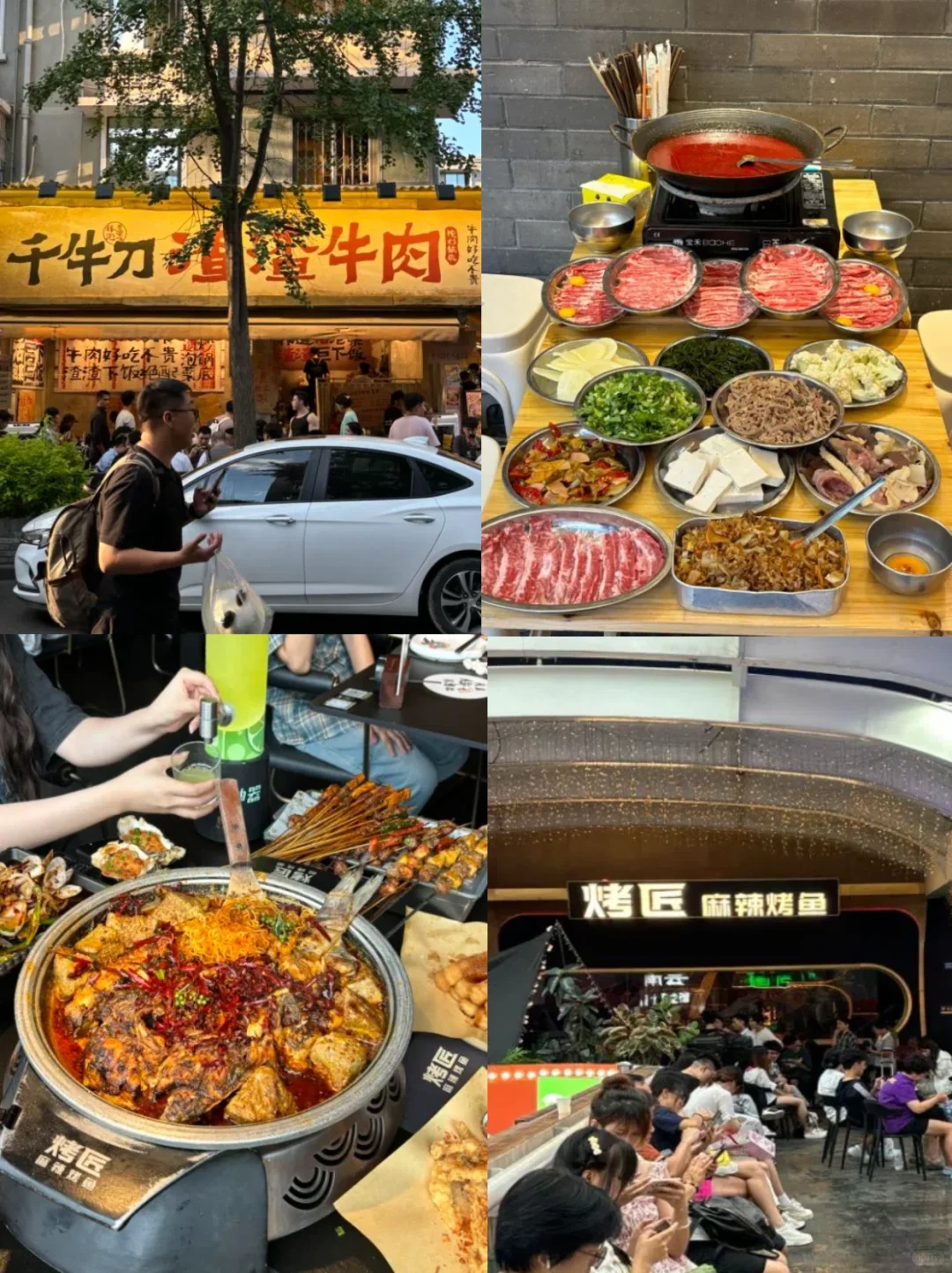成都国庆旅游不知道怎么预约？一篇告诉你