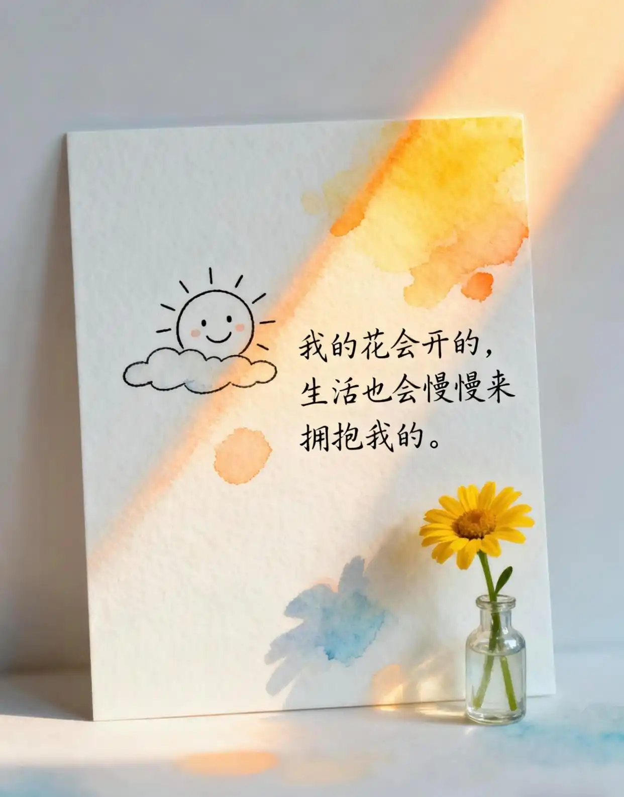 早安 生活从无标准答案，适合自己的节奏就是最美的旋律，愿你忠于选择，把平凡日子过