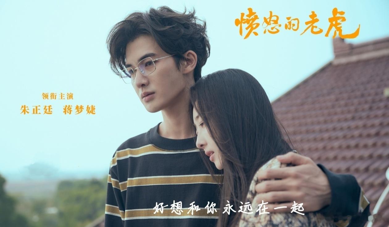 朱正廷新片还原真实血案让人窒息熟人作案为什么更难防 全程压抑揪心，沉浸式还原案件