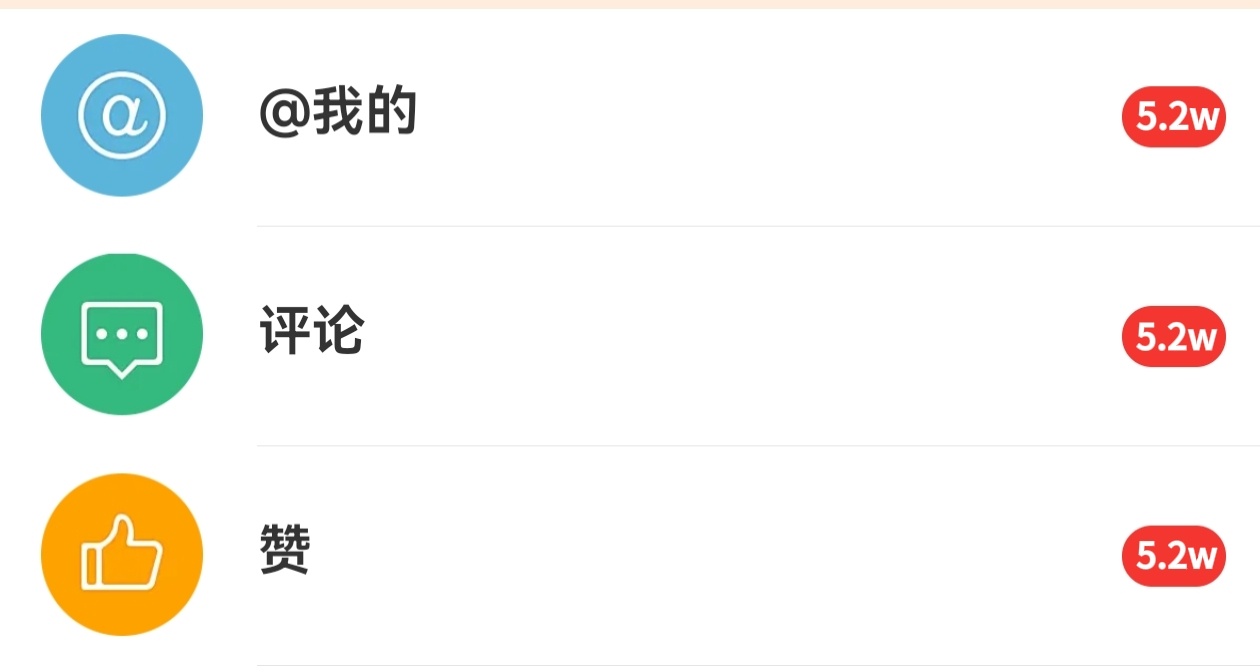 晚安！许愿睡醒看到 