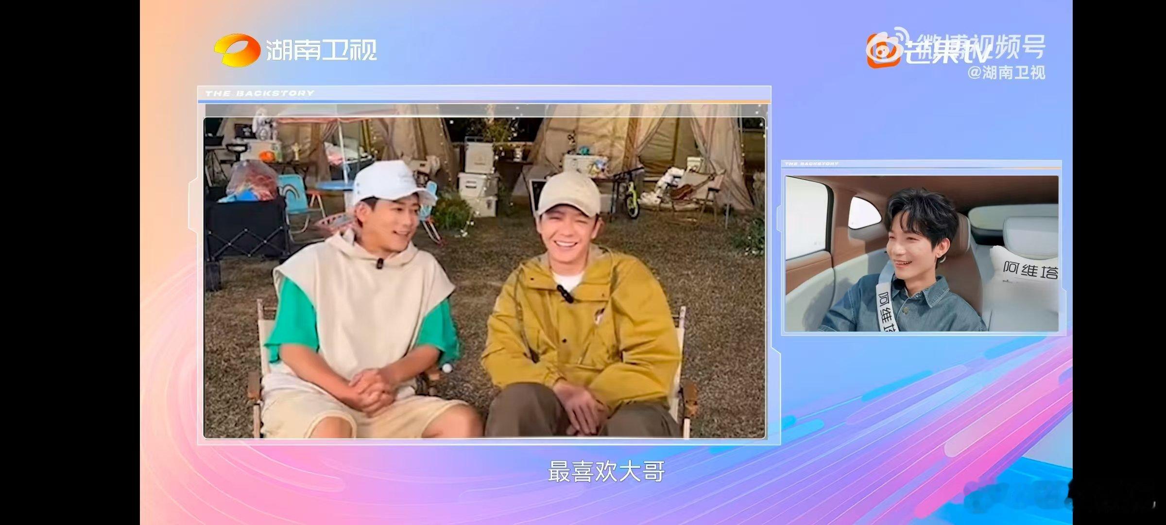 陈楚生[超话]陈楚生回应哥感湖南卫视背后面对AI关于“哥感”的追问，陈楚生笑着道