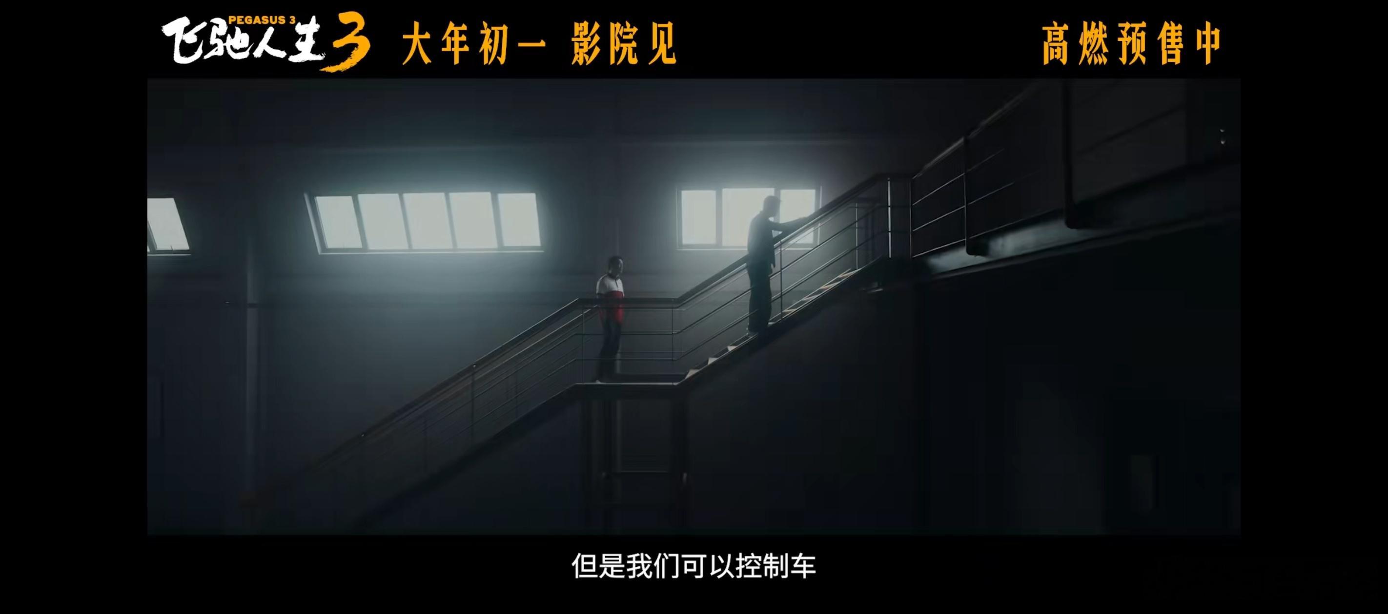 这段让我想起《王牌部队》的剧本上的剧情了，高粱的蓝军在军演中被关炮削减火力。后面