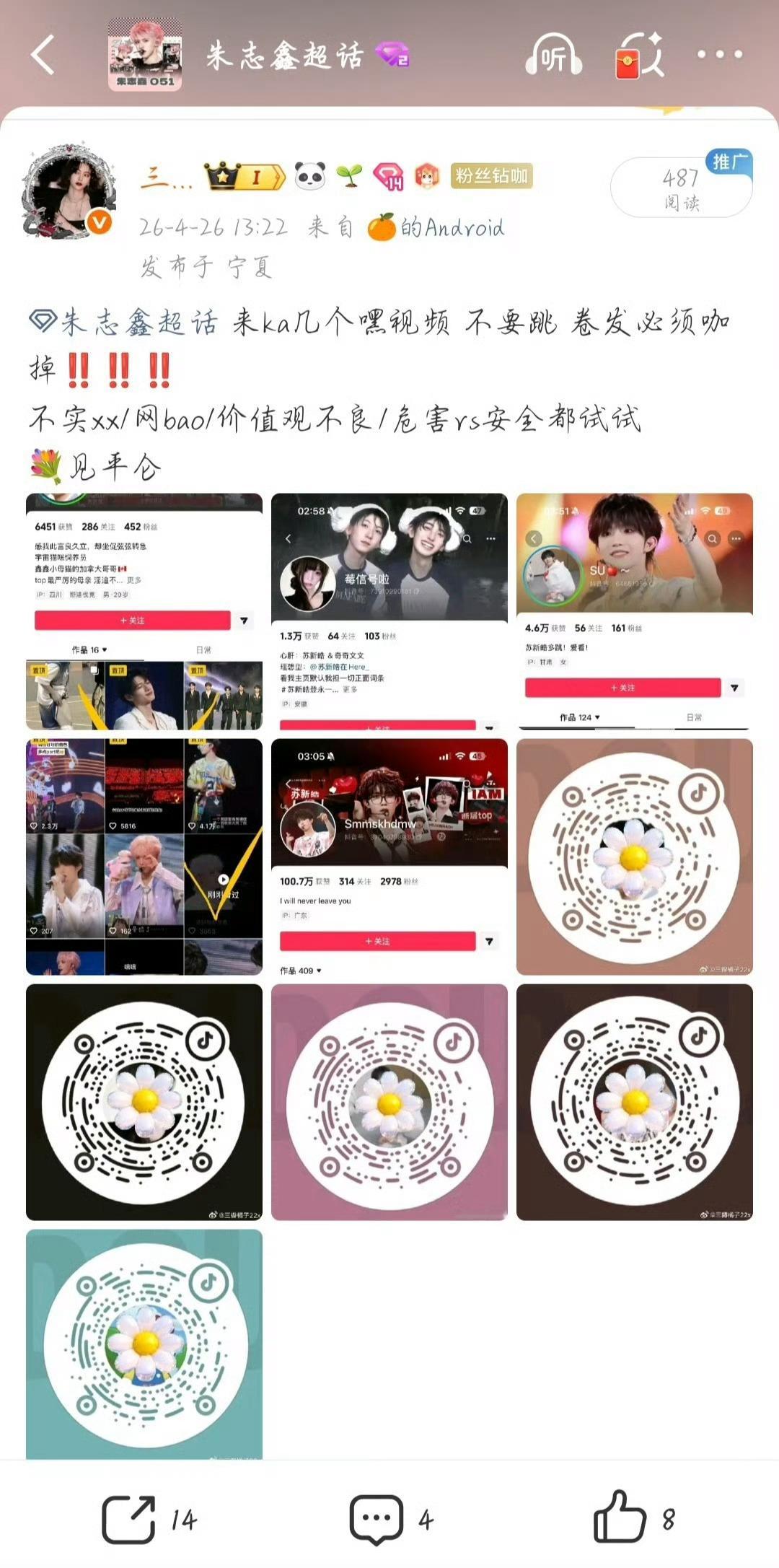 真的拜托大家一定一定要做网页链接