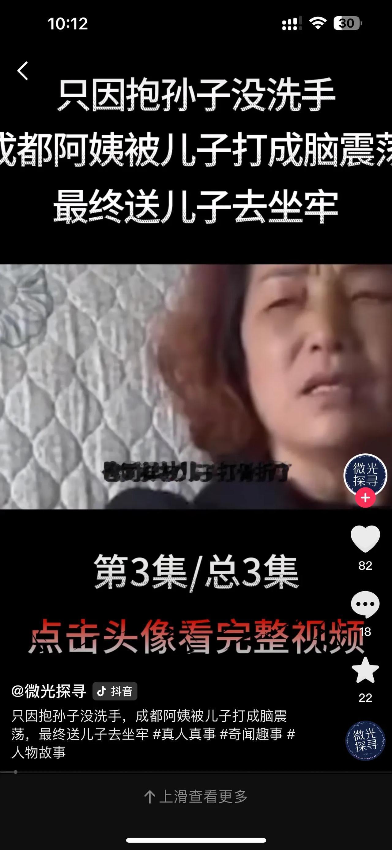 家家有本难念的经，这话一点儿不假。成都的辜女士家就上演了一出家庭闹剧。辜女士想抱