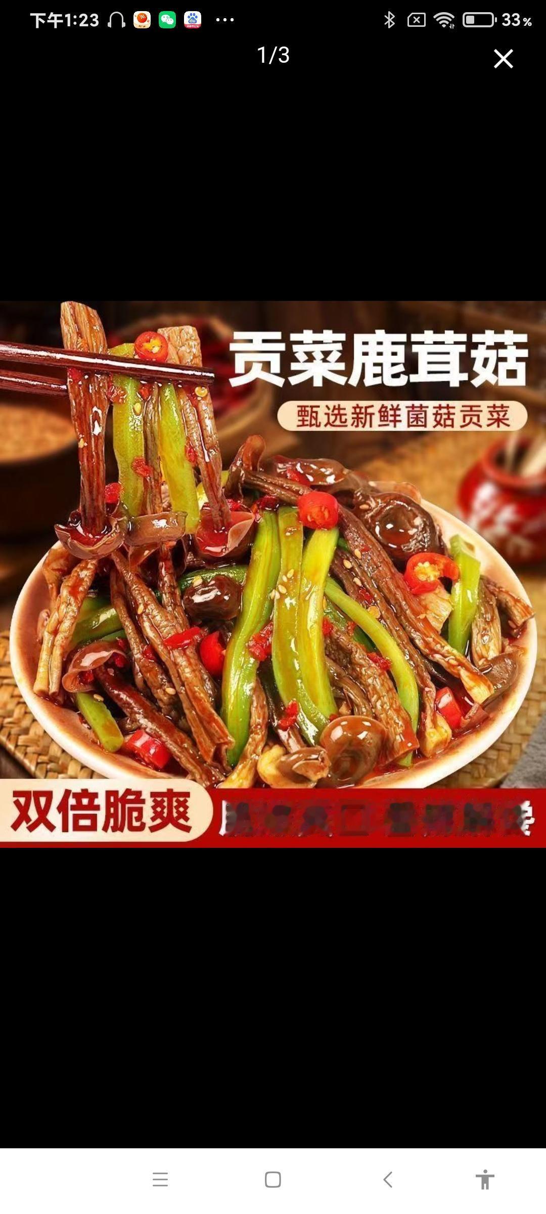 夏天超好吃下饭菜 家常下饭菜分享 下饭神菜拌饭拌面都好吃 湖北家常菜 下饭菜神仙