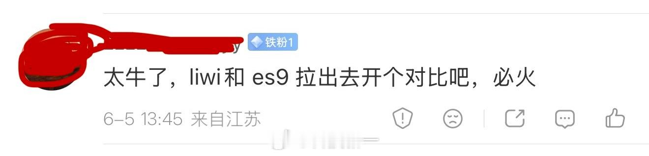 最近一直有粉丝让我做理想L9 Livis和蔚来ES9的对比评测，说流量肯定爆。说
