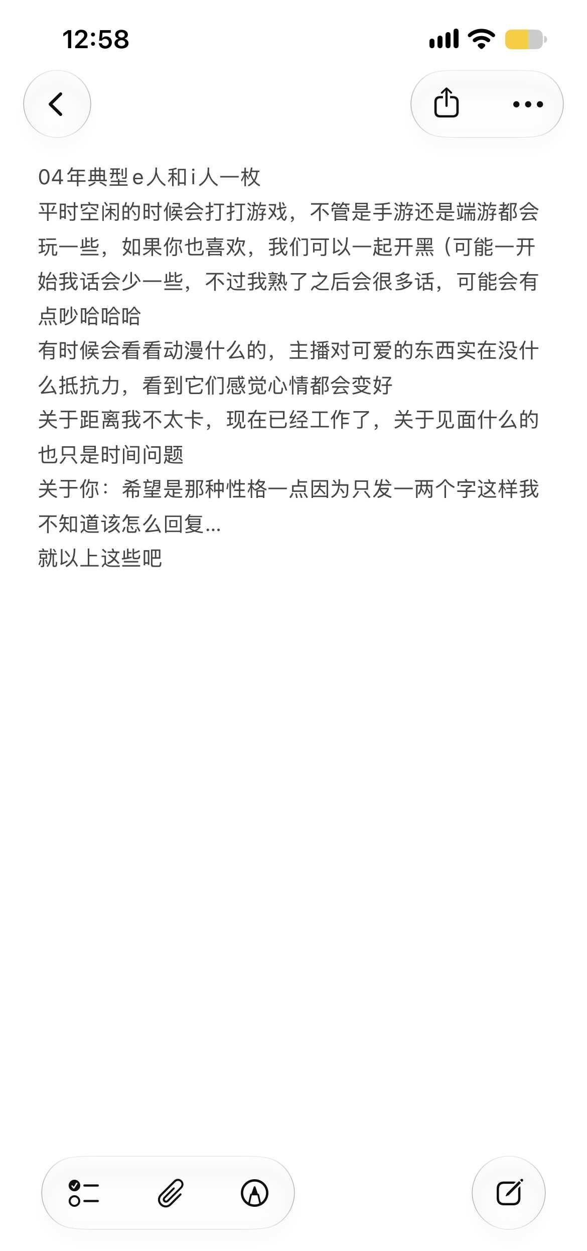 老婆奴ovo