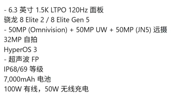 还有一个细节，华星屏幕也升级了，从M9 1.5k升级为M10 1.5k，整体属于