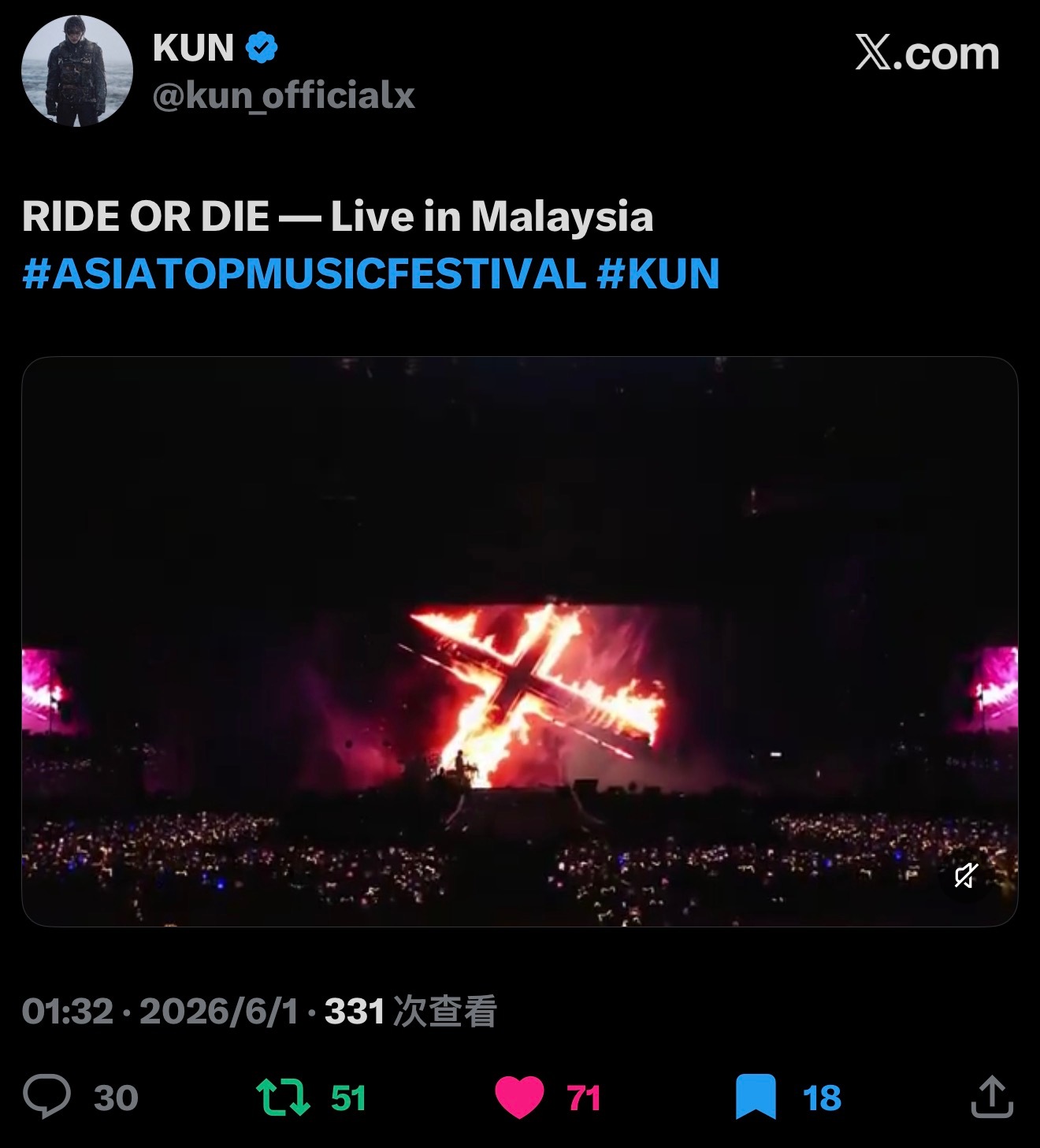 蔡徐坤 🖤 蔡徐坤马来西亚音乐节压轴＜ KUN × X ＞· 260601 更
