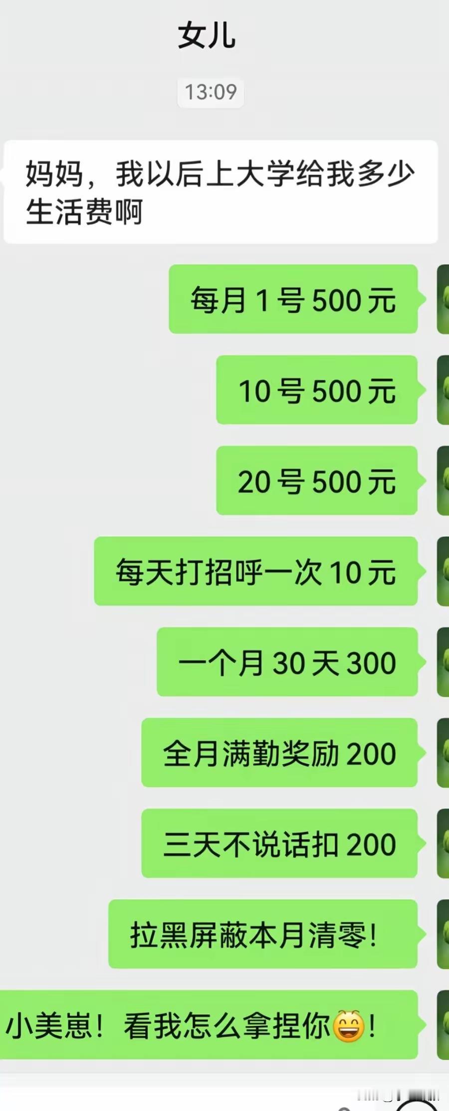 这个方案无敌了