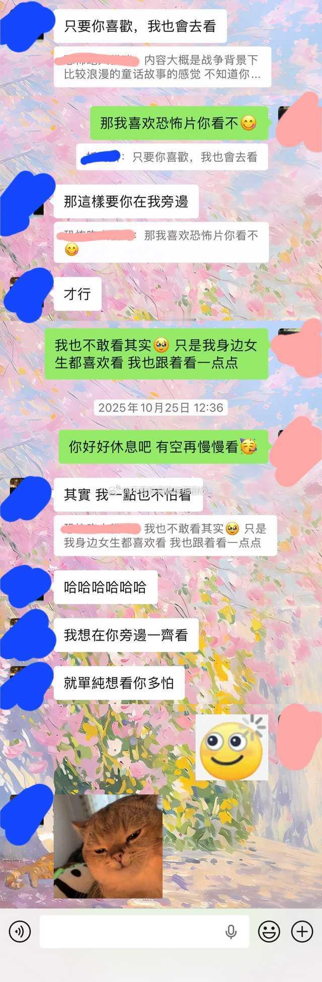 21926起因是我给他推荐自己很喜欢的电视剧 