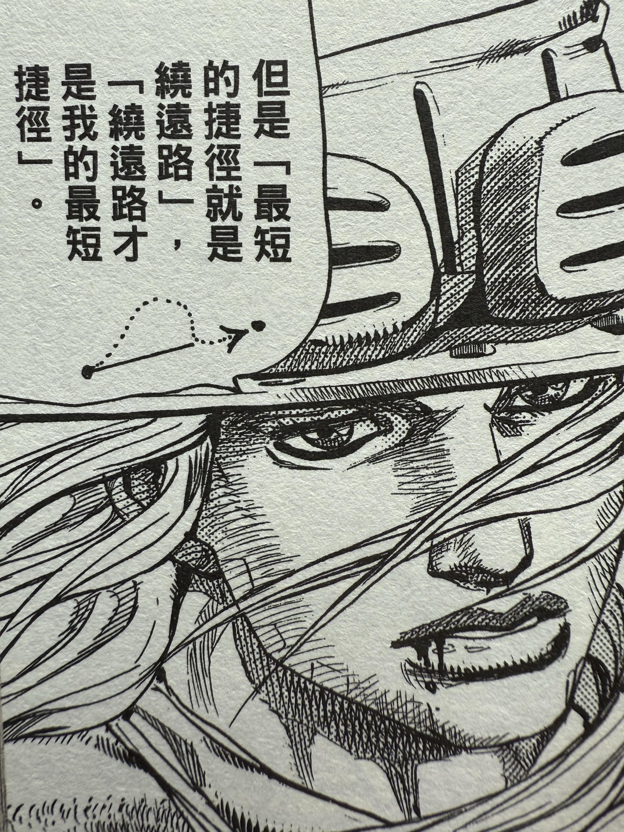 漫画中的台词。台词打动人的基础是，引发共鸣！生活中我们能做成一件事，很...