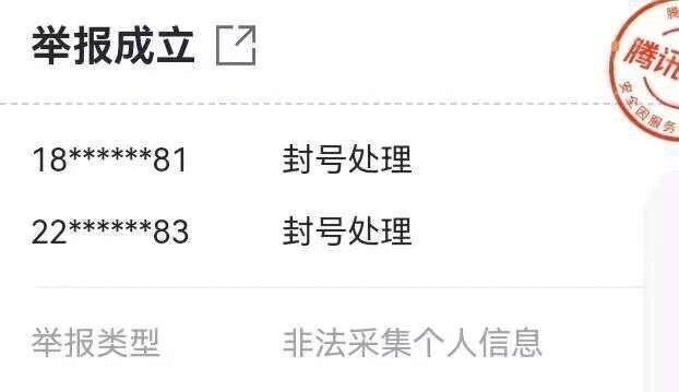恶意开 he，还能发视频嘲讽，盘点人的下限有多低！
视频一分钟十秒跳脸嘲讽【我花