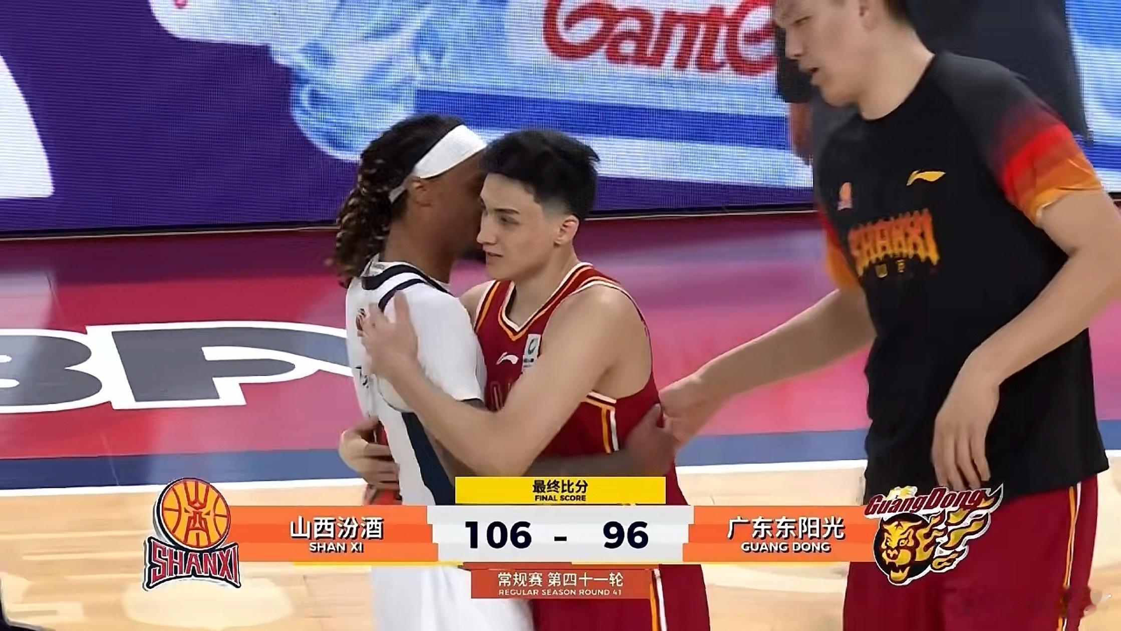 广东不敌山西，恭喜北京首钢 锁定常规赛四强！山西男篮vs广东男篮