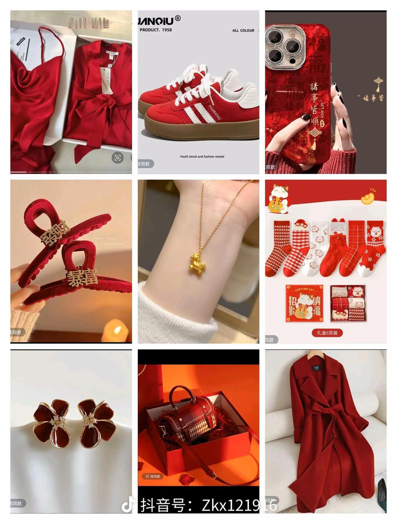 1990年的马，即将迎来第三个本命年，你们都准备到哪一步了，红绳都安排了吗？我一