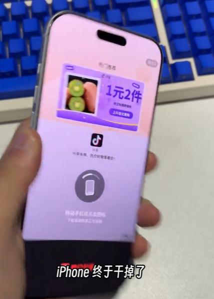 iOS 27.2 Beta 2悄然上线“Restrict Motion Data