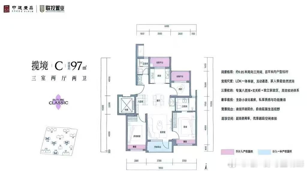 【中建壹品6038项目最新动态】拿地8个月后，中建壹品西红门6038项目终于有了