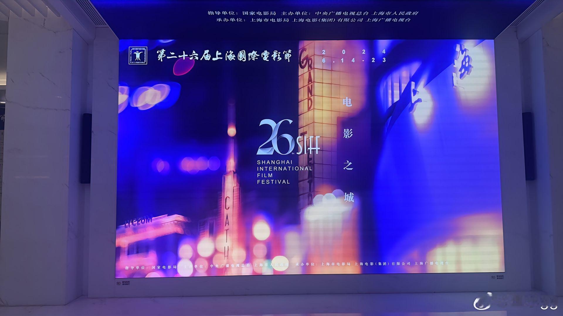 上海国际电影节开幕式 活动地点：上海  活动时间：6月15日 拟邀约艺人： 成龙